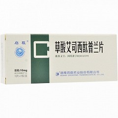 启程 H草酸艾司西酞普兰片 10mg*10片