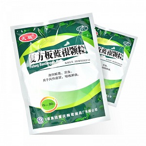 太极  复方板蓝根颗粒  15g*20袋