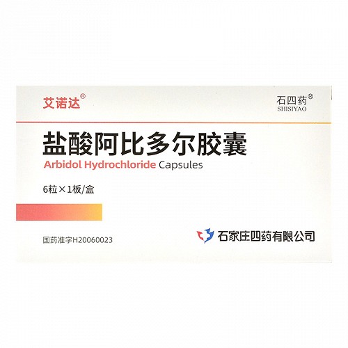 艾诺达盐酸阿比多尔胶囊0.1g*6粒价格及说明书-功效与作用-亮健好药