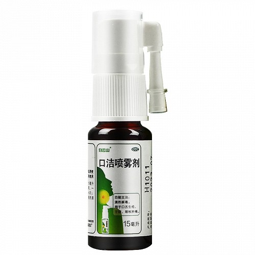 白云山 口洁喷雾剂 15ml