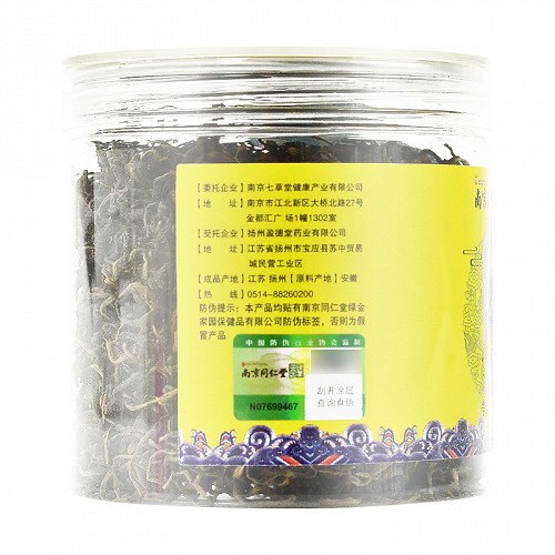 南京同仁堂（广恒宝） 蒲公英代用茶 40g