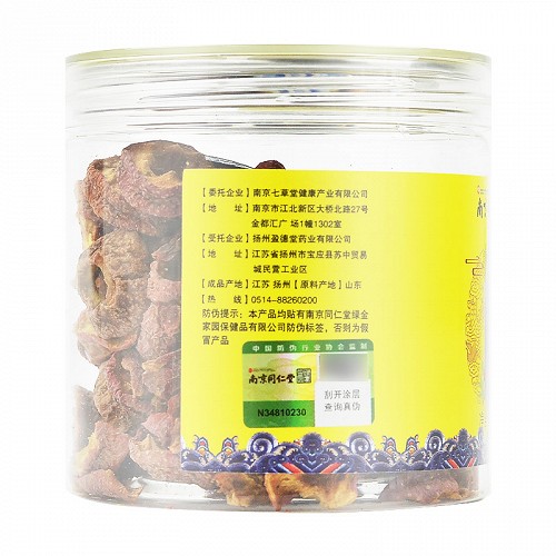 南京同仁堂（广恒宝） 山楂代用茶 70g