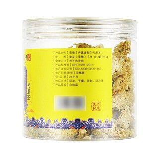 南京同仁堂（广恒宝） 菊花（贡菊）代用茶20g*
