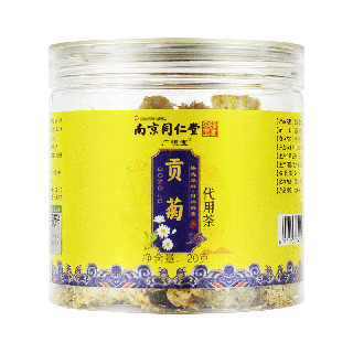南京同仁堂（广恒宝） 菊花（贡菊）代用茶20g*