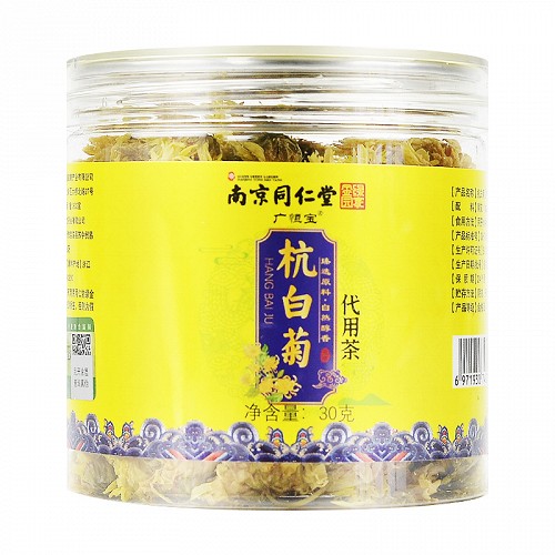 南京同仁堂（广恒宝） 杭白菊 代用茶 30g