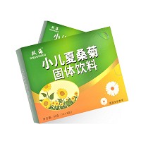 双海 小儿夏桑菊固体饮料 8g*10包