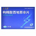 力哥 枸橼酸西地那非片 50mg*4片