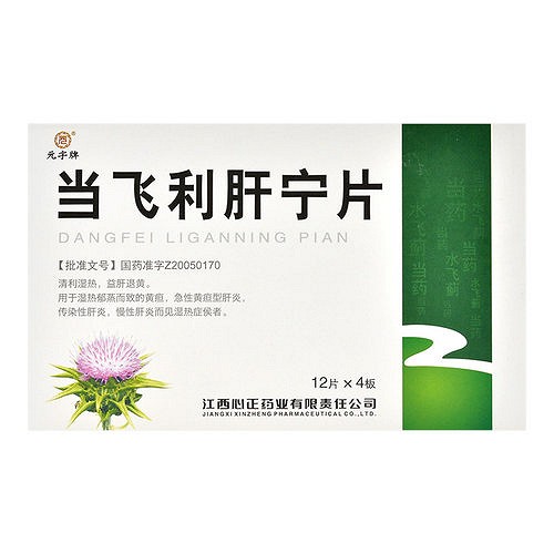 元字牌（原温馨） 当飞利肝宁片 0.45g*48片