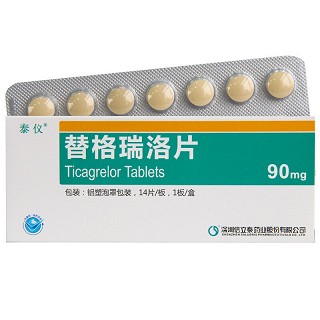 泰仪 H替格瑞洛片 90mg*14片
