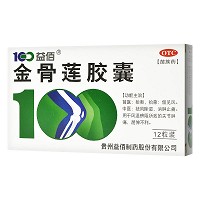 益佰 金骨莲胶囊 0.25g*12粒