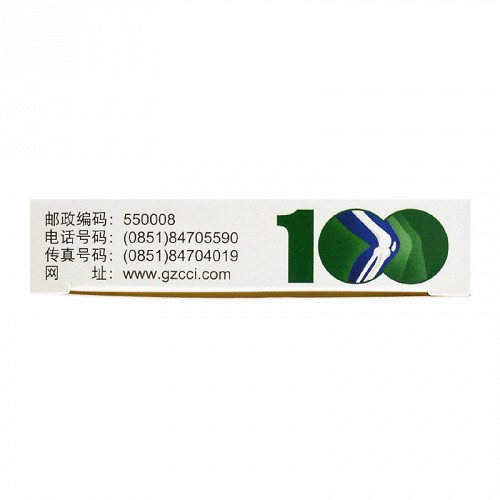 益佰 金骨莲胶囊 0.25g*12粒