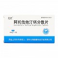 京舒 阿托伐他汀钙分散片   10mg*7片