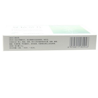 双锐安  夏枯草片 0.51g*12片*2板