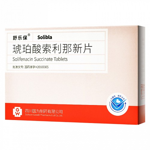 舒乐保 琥珀酸索利那新片 5mg*10片