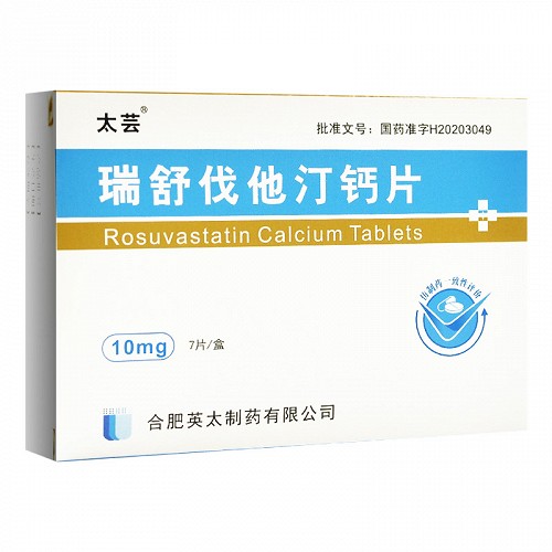 太芸 瑞舒伐他汀钙片 10mg*7片