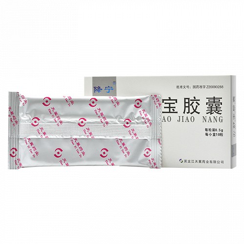 降宁心舒宝胶囊05g10粒