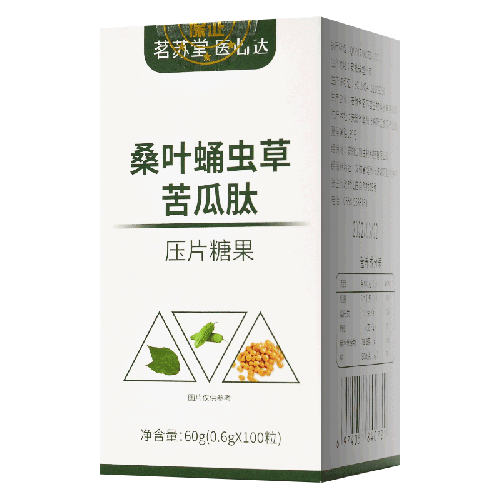 茗苏堂 医心达 桑叶蛹虫草苦瓜肽压片糖果 0.6g*100粒