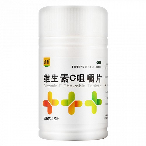 会通 维生素C咀嚼片 50mg*120片