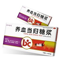 博祥康元 养血当归糖浆 10ml*20支