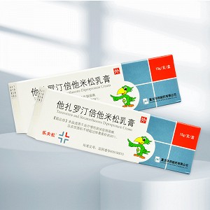 乐夫松他扎罗汀倍他米松乳膏15g75mg75mg