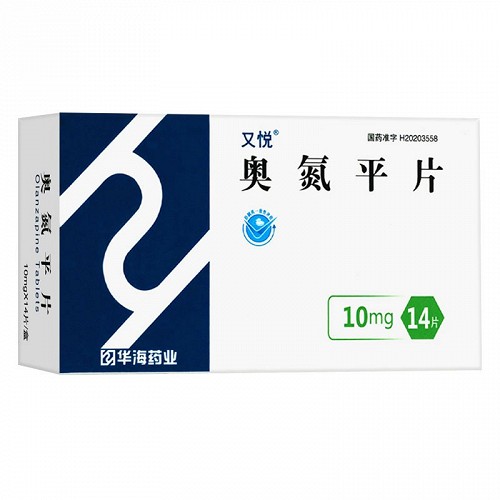 又悦 奥氮平片 10mg*14片