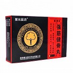 紫光辰济 强筋健骨丸 90粒