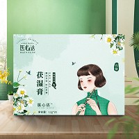 医心达 茯湿膏 12g*20袋