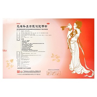 白云山 九味补血口服液  10ml*12支