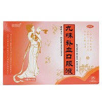 白云山 九味补血口服液  10ml*12支