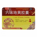 龙士康 六味地黄胶囊（铁盒） 0.3g*12粒*10板