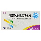 京诺 H瑞舒伐他汀钙片 5mg*28片