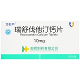 海舒严 H瑞舒伐他汀钙片 10mg*14片*2板