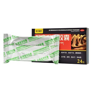 鲁中制药 杞鹿温肾胶囊 0.3*24粒