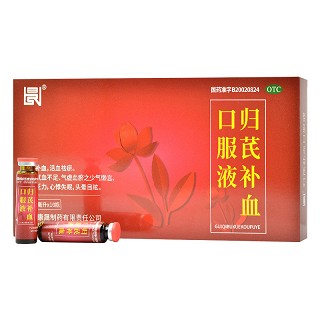 归芪补血口服液 10ml*10瓶