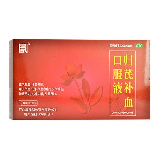 归芪补血口服液 10ml*10瓶