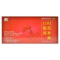 归芪补血口服液 10ml*10瓶