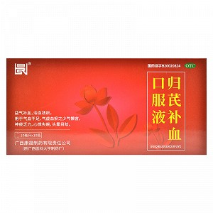 归芪补血口服液 10ml*10瓶