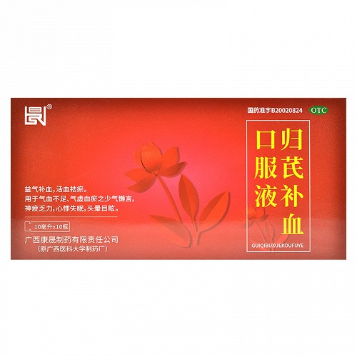 歸芪補血口服液 10ml*10瓶