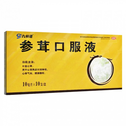 中辰 参茸口服液 10ml*10支
