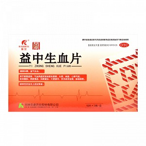 康然 益中生血片 0.3g*18片*2板