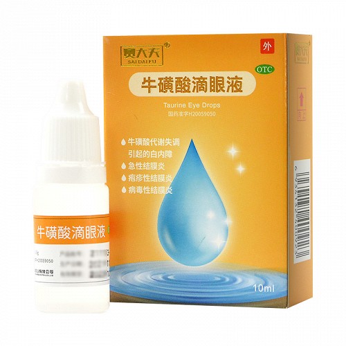 赛大夫 牛磺酸滴眼液 10ml