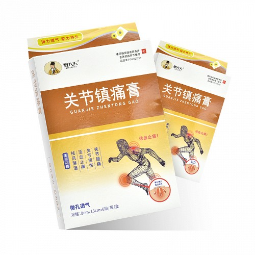 赛大夫 关节镇痛膏 8cm*13cm*6贴