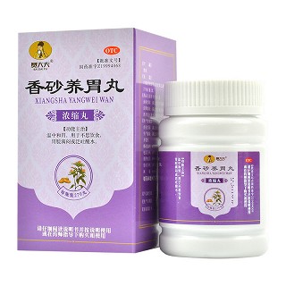 赛大夫 香砂养胃丸(浓缩丸) 270丸