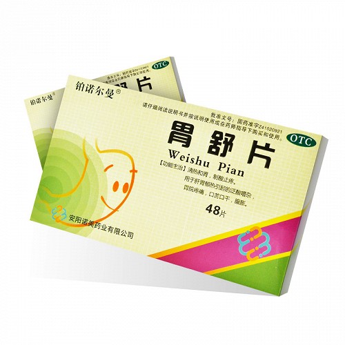 铂诺尔曼 胃舒片 0.6g*48片