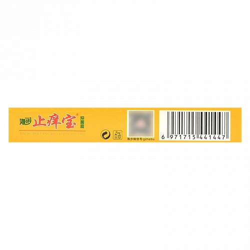 海步 止痒宝抑菌霜 15g