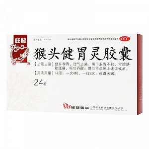 旺龙 猴头健胃灵胶囊 0.34g*24粒