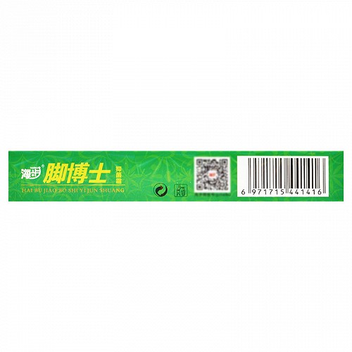 海步 脚博士抑菌膏 15g