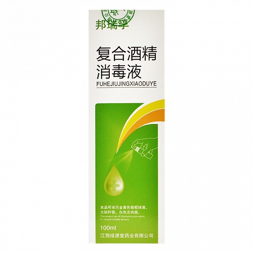 邦瑞孚 复合酒精消毒液（喷雾型） 100ml