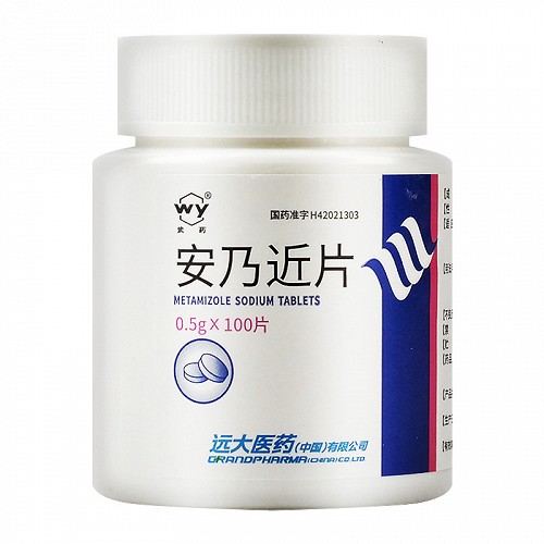 武药 安乃近片 0.5g*100片