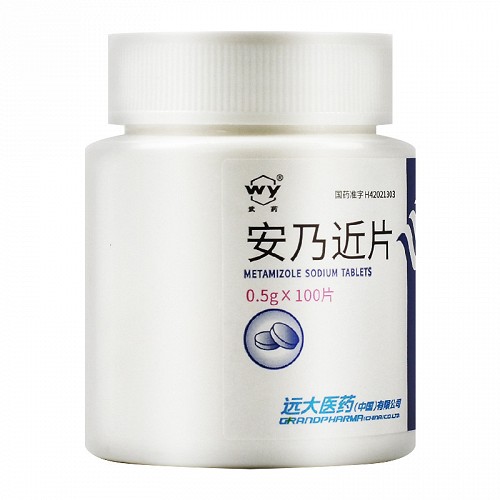 武药 安乃近片 0.5g*100片